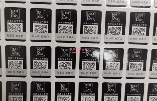 產(chǎn)品防偽標簽查詢不到為什么？(圖1)