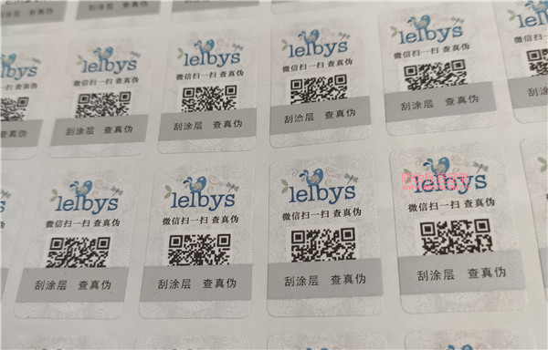 產(chǎn)品防偽標簽查詢不到為什么？(圖2)