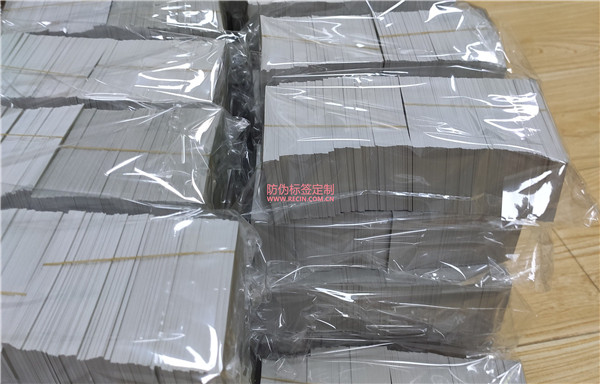 防偽碼查詢顯示第二次是正品嗎？(圖1)