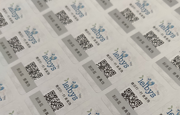 為什么低價(jià)要撕防偽碼？撕掉就是假貨？賣家如何銷售？(圖1)