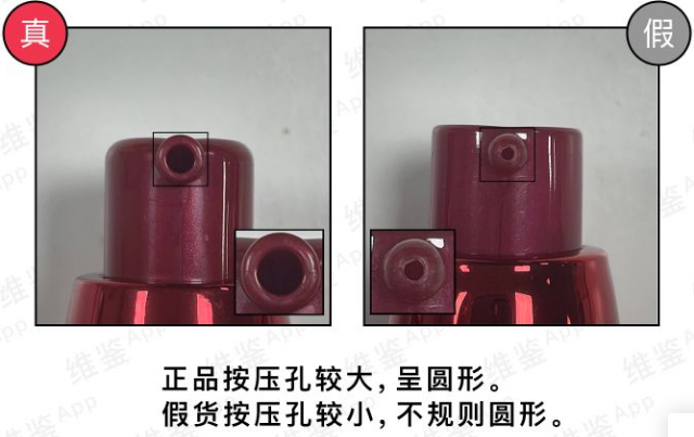 資生堂紅腰子精華如何分辨真假，附細(xì)節(jié)對比圖！(圖4)