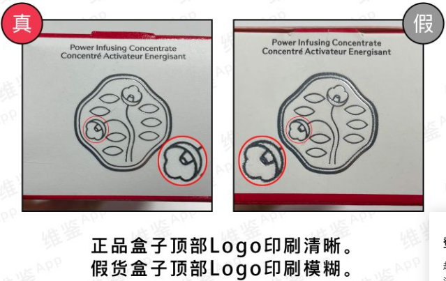 資生堂紅腰子精華如何分辨真假，附細(xì)節(jié)對比圖！(圖1)