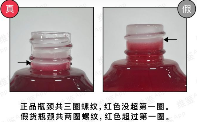 資生堂紅腰子精華如何分辨真假，附細(xì)節(jié)對比圖！(圖2)