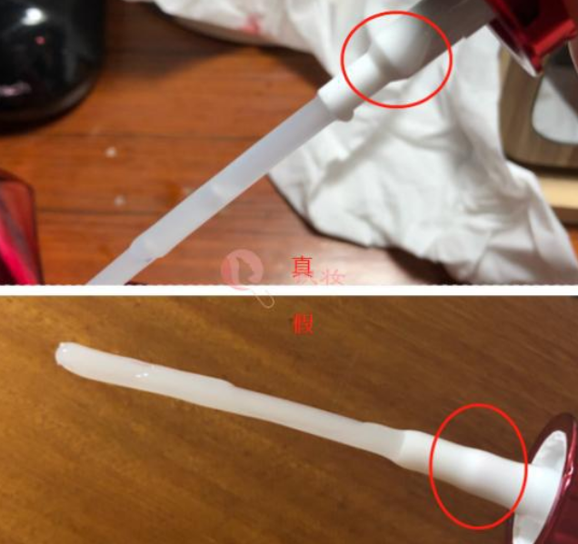 資生堂紅腰子精華如何分辨真假，附細(xì)節(jié)對比圖！(圖3)