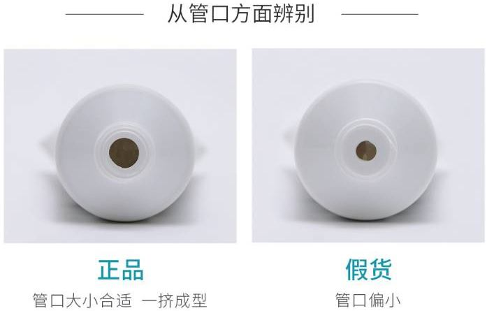  Regenerate牙膏真能修護牙釉質(zhì)？如何分辨真假？(圖1)