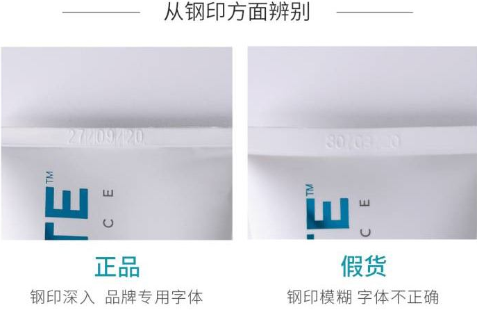  Regenerate牙膏真能修護牙釉質(zhì)？如何分辨真假？(圖3)