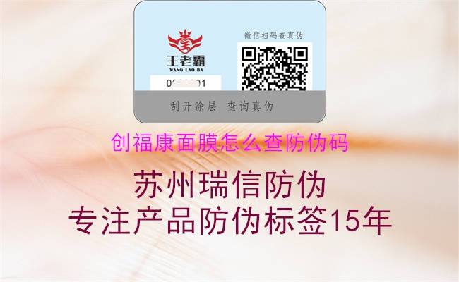 創(chuàng)?？得婺ぴ趺床榉纻未a2.jpg