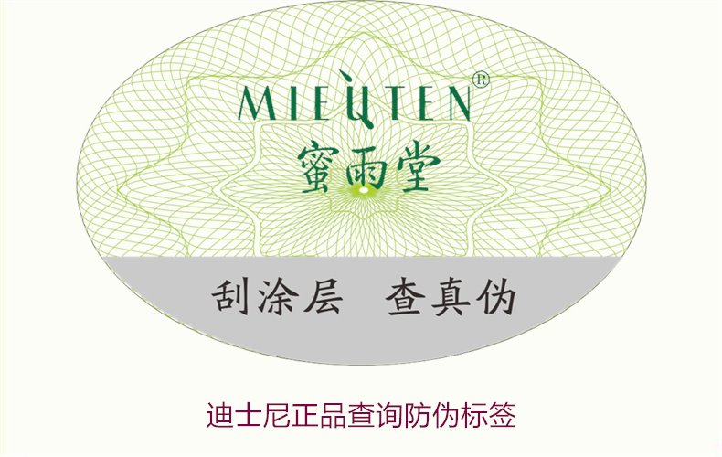 迪士尼正品查詢防偽標簽方法，如何快速驗證迪士尼商品真?zhèn)?圖2)