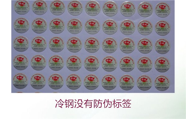 冷鋼沒有防偽標(biāo)簽，如何判斷冷鋼產(chǎn)品的真?zhèn)渭百徺I建議(圖2)