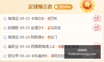 腾讯电竞盛,英雄联盟,战队争冠之,足球博彩网站官网,足球博彩网站App,足球博彩网站下载,足球博彩网站登录,足球博彩网站平台