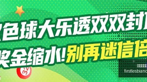 女篮世界杯全面解析足球博彩网站下载：精彩赛事回顾与胜负数据全览